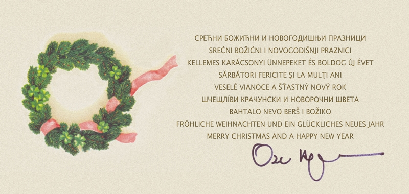 Srećan Božić i Nova godina