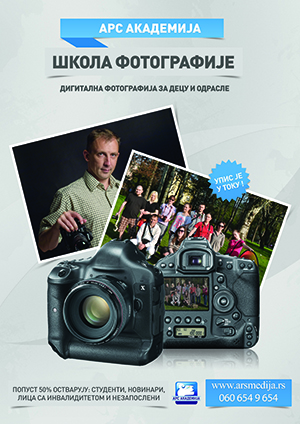 Kurs digitalne fotografije