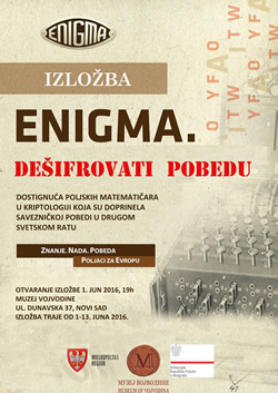 Енигма. Дешифровати победу