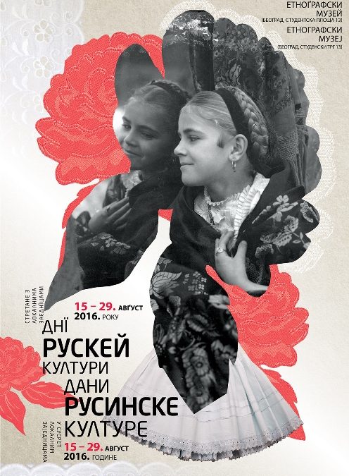 Dani rusinske kulture u Etnografskom muzeju