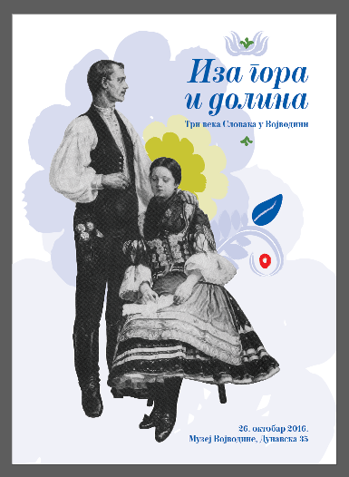 Иза гора и долина – три века Словака у Војводини