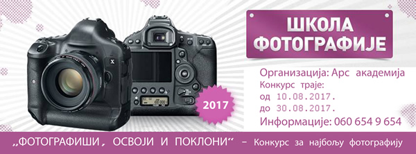 Foto konkurs – Fotografiši, osvoji i pokloni