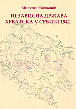 Promocija knjige “Nezavisna država Hrvatska u Srbiji 1941.”