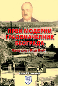 Promocija knjige „Prvi moderni gradonačelnik Beograda – monografija o Vladi Iliću”