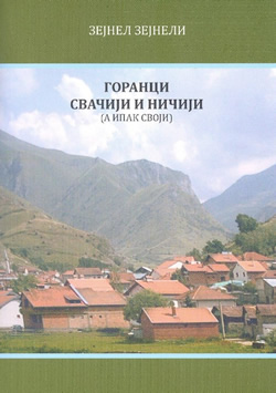 Promocija knjige “Goranci svačiji i ničiji (a ipak svoji)”