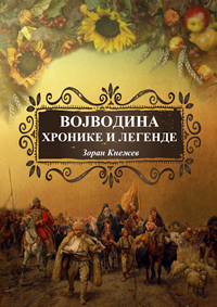 Promocija knjige „Vojvodina – hronike i legende“