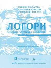 Promocijе knjiga povodom godišnjice Racije u Novom Sadu i Južnoj Bačkoj