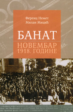 Promocija knjige „Banat – novembar 1918. godine“