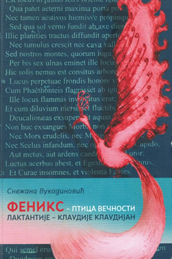 Feniks – ptica večnosti: Lakantije – Klaudije Klaudijan