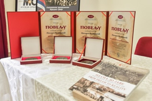 Konferencija za štampu povodom najprestižnijih muzejskih nagrada