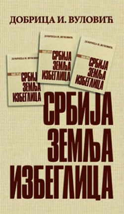 Promocija studije „Srbija zemlja izbeglica“