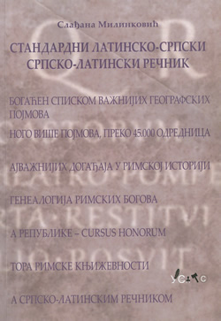 Promocija knjige „Standardni latinsko-srpski srpsko-latinski rečnik“