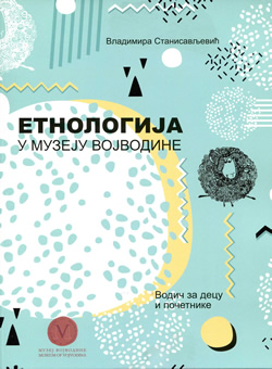 Etnologija u Muzeju Vojvodine – vodič za decu i početnike