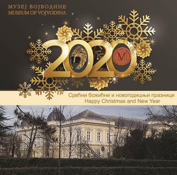 Srećan Božić i Nova 2020. godina!