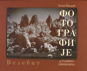 Promocija knjige „Fotografije dr Radivoja Simonovića – Velebit“