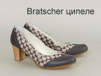 bratscher_cipele
