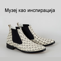 muzej_kao_inspiracija