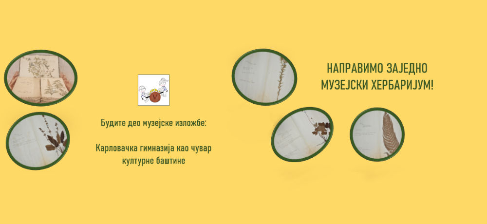 Budite deo izložbe