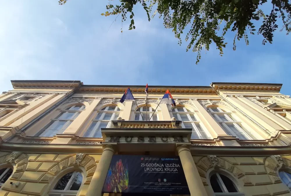 Dan srpskog jedinstva, slobode i nacionalne zastave