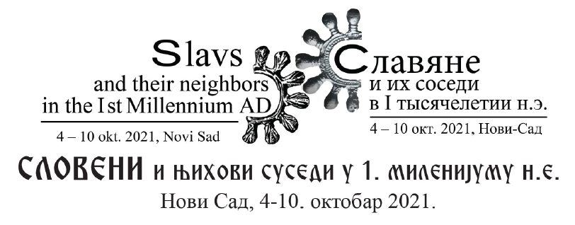 Arheološka konferencija – Sloveni i njihovi susedi u 1. milenijumu n.e.