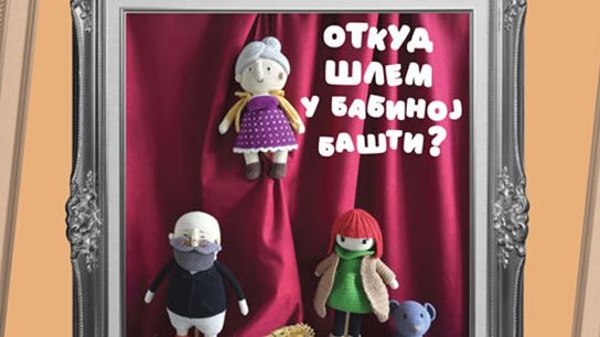 Ponovo kreće Teatrić Muzeja Vojvodine – Otkud šlem u babinoj bašti