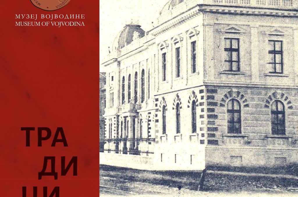 174 godine Muzeja Vojvodine