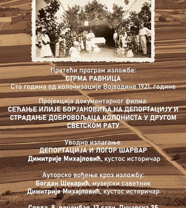 Projekcija dokumentarnog filma „Sećanje Ilije Borjanovića na deportaciju i stradanje dobrovoljaca kolonista u drugom svetskom ratu”