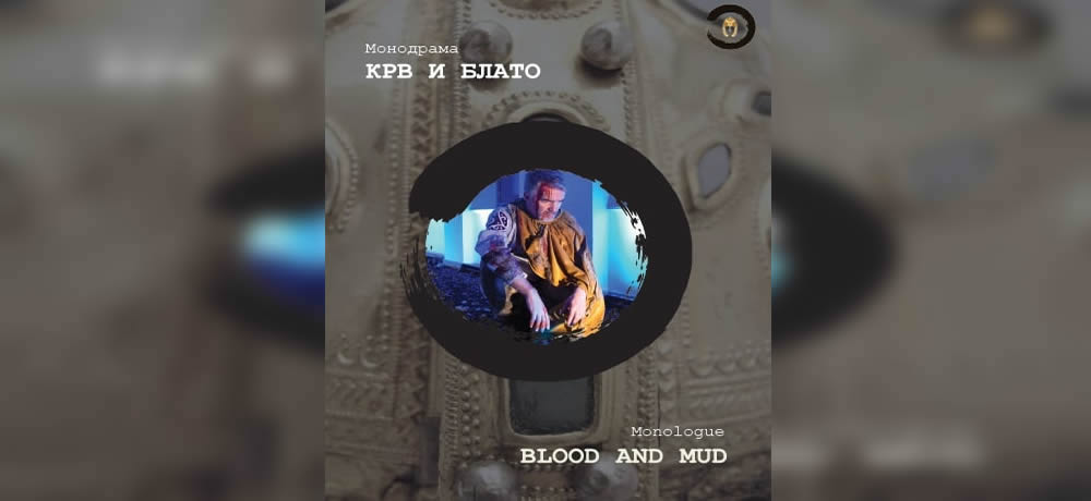 Majski termini monodrame „Krv i blato“