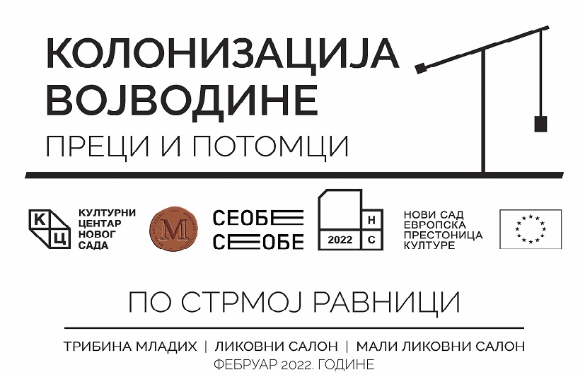 Izložba Strma ravnica u Kulturnom centru Novog Sada