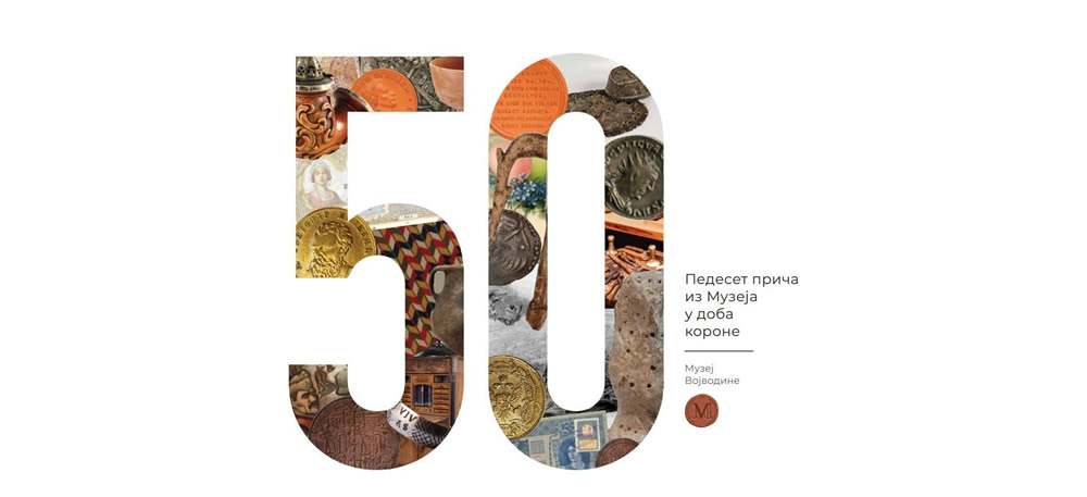 Promocija knjige „50 priča iz Muzeja u doba korone“