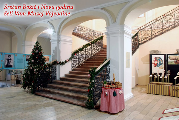 Божићни концерт