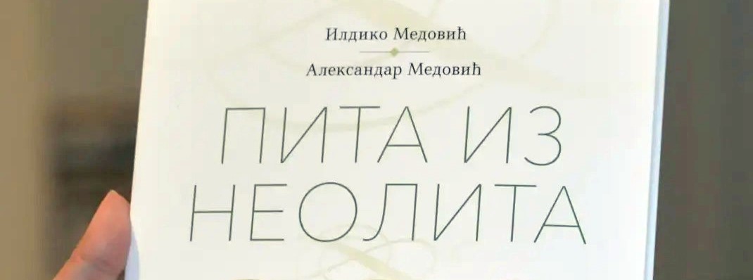 Promocija publikacije „Pita iz neolita. Kuvar iz mlađeg kamenog doba“