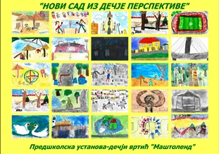 Мој град Нови Сад из дечје перспективе