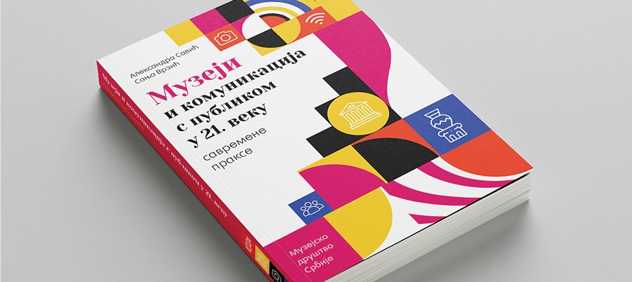 Promocija publikacije „Muzeji i komunikacija sa publikom u 21. veku – savremene prakse“