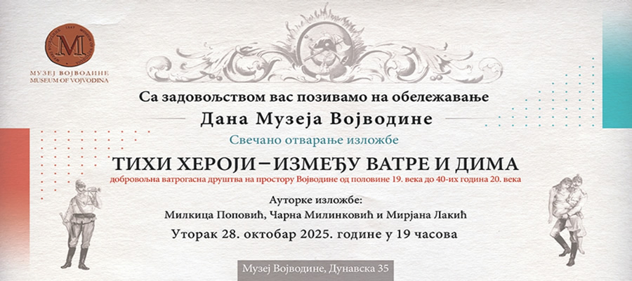 Дан Музеја Војводине – отварање изложбе „Тихи хероји – између ватре и дима“