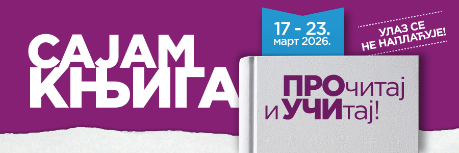 Publikacije Muzeja Vojvodine na Međunarodnom sajmu knjiga u Novom Sadu
